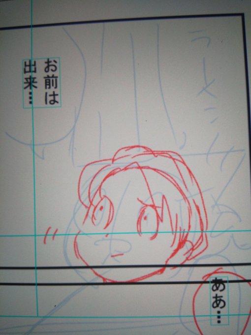 作画はじめました 