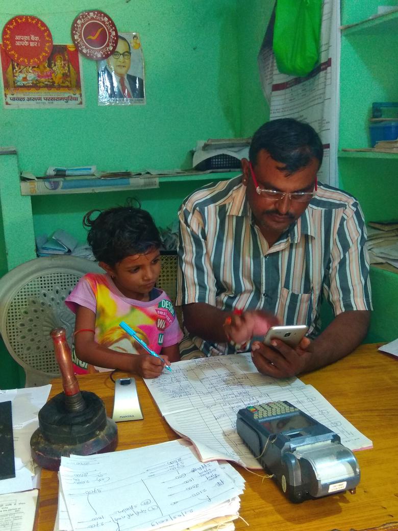 rajasthanpatrikabitiya@work           आज मैंने पापा के साथ ऑफिस में बैठ कर पोस्ट ऑफिस के बारे में जानकारी ली ippb बैंक के बारे में जानकारी ली मेरे पापा गाव के गरीब जनता के विकास के लिए सच्ची सेवा दे ते है
ऑफिस आमलिया पाली
बिटिया का नाम  अर्चना सोलंकी
पिता    अनाराम सोलंकी