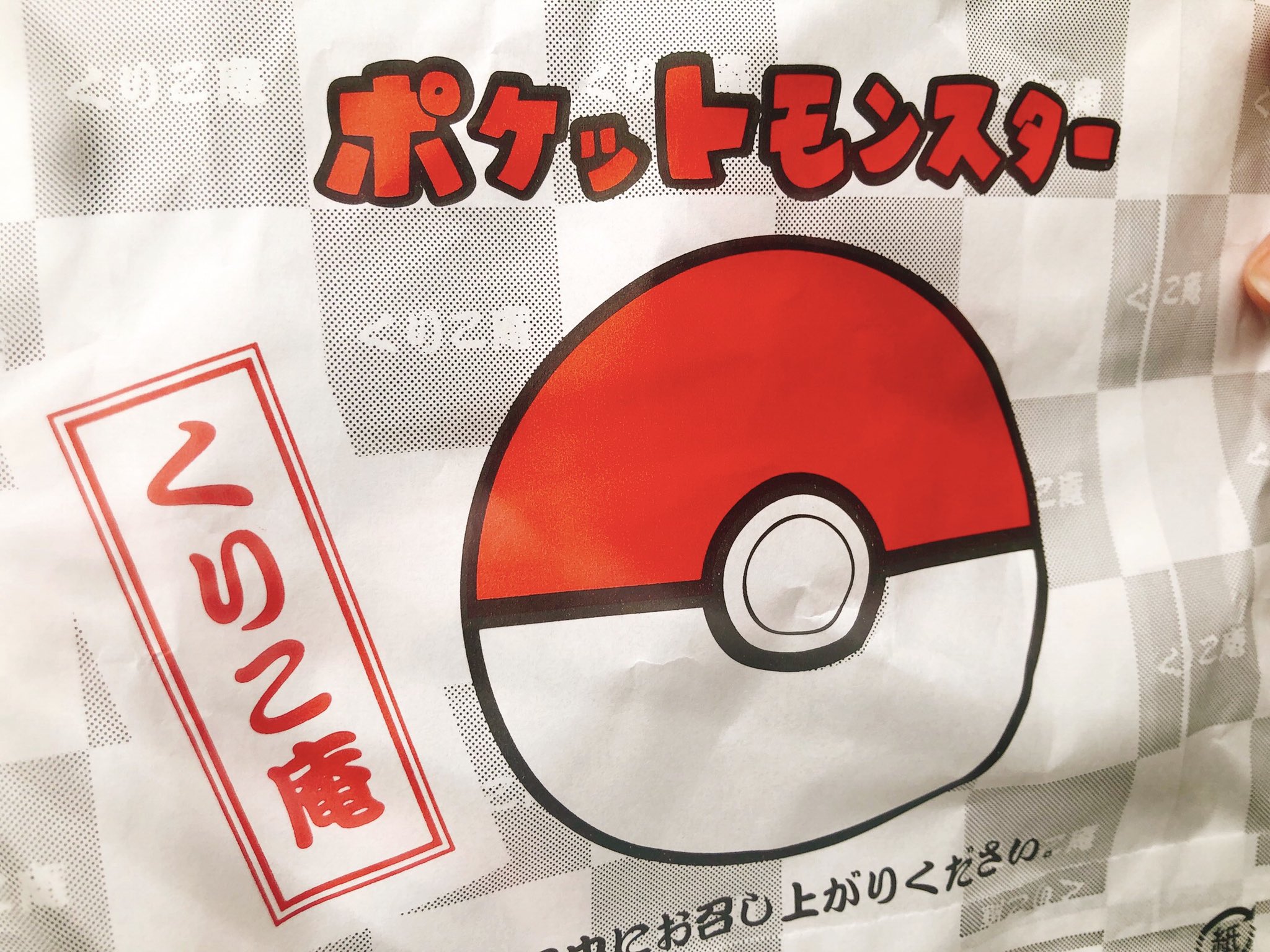 ゆ っ こるん たよりなくて なさけない とても有名 弱すぎて 昔はとても 強かった そんなウワサも あるけれど 今はとっても 弱いんだ 悲しいくらいに 弱いんだ 弱いポケモン コイキング 世界でいちばん 弱いやつ 弱いポケモン コイキング あまりの弱さ