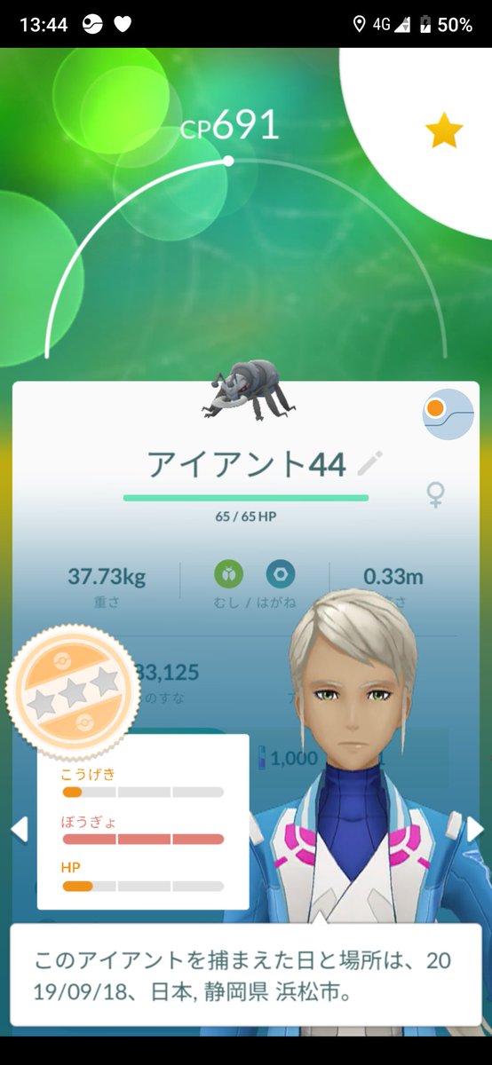 地域限定ポケモン 地域限定ポケモン