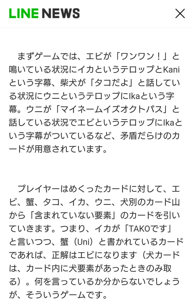 うにたく Gs1lvemcsflg4hd ポプテピピック の圧が凄い Twitter