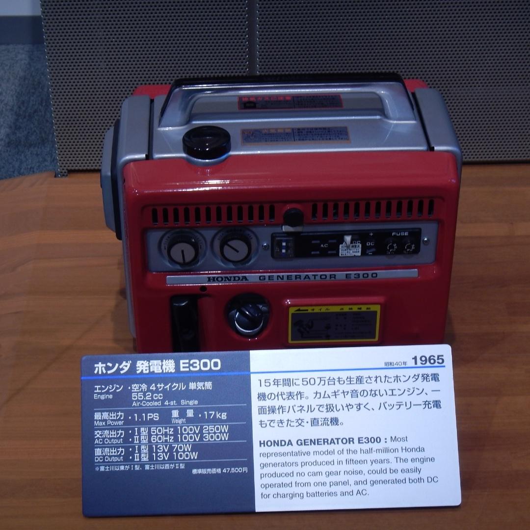 450rider ホンダコレクションホールに触発 それとも 相次ぐ台風被害対策 はたまた ニュースで観たどこかの防災倉庫に死蔵されて活用されてないem550デンタが発する無言の警告なのか 我が家のオールド発電機も動かすことにしよう ホンダ