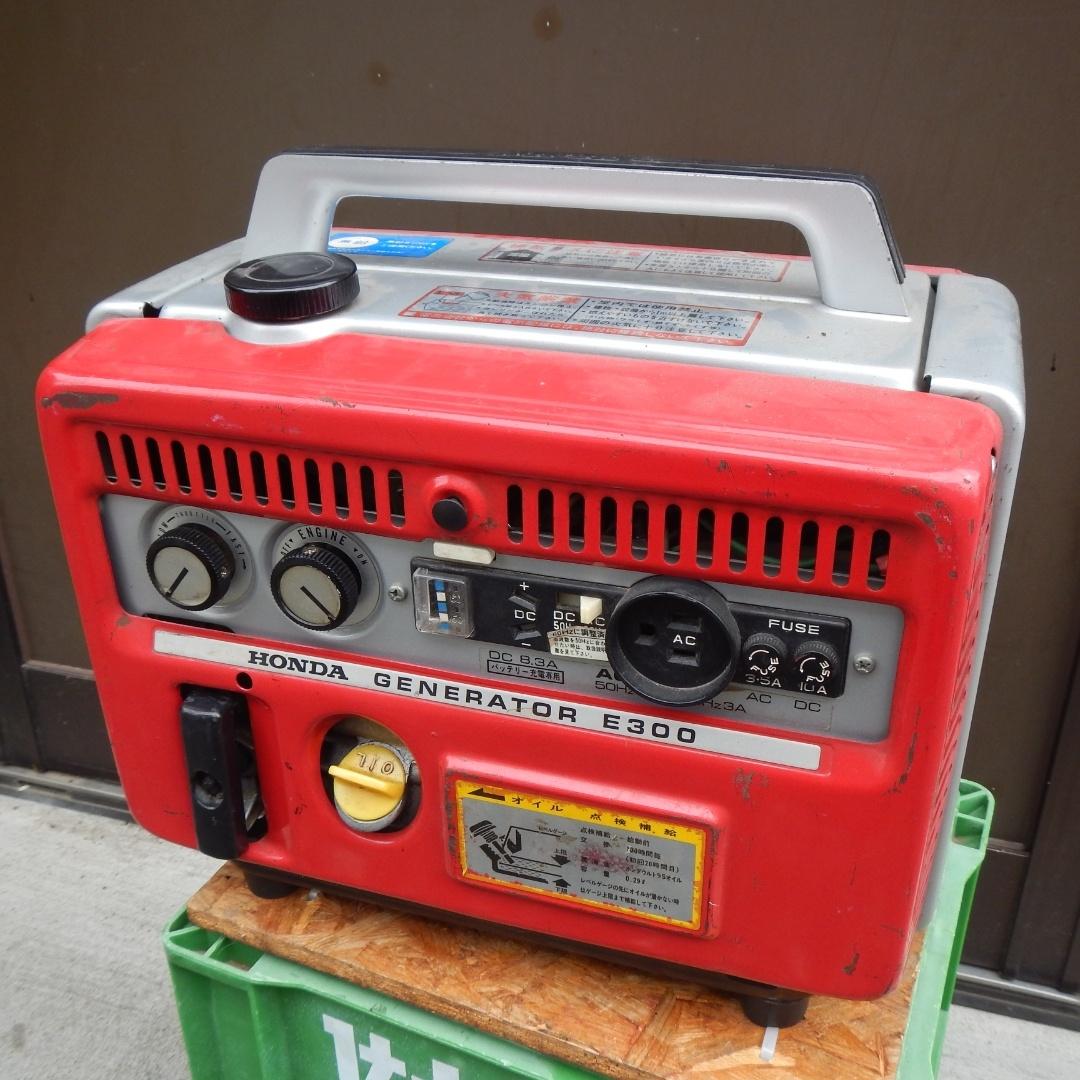 450rider ホンダコレクションホールに触発 それとも 相次ぐ台風被害対策 はたまた ニュースで観たどこかの防災倉庫に死蔵されて活用されてないem550デンタが発する無言の警告なのか 我が家のオールド発電機も動かすことにしよう ホンダ