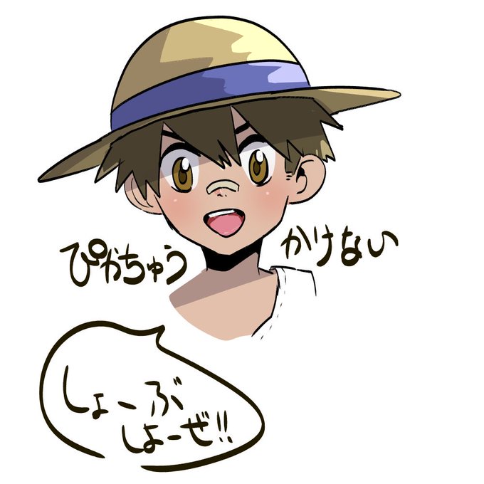 虫取り少年のtwitterイラスト検索結果