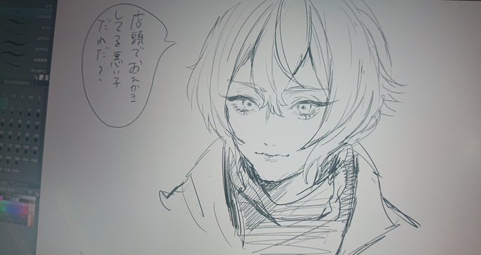 液タブくんを触ってみた審神者 