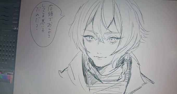 液タブくんを触ってみた審神者 