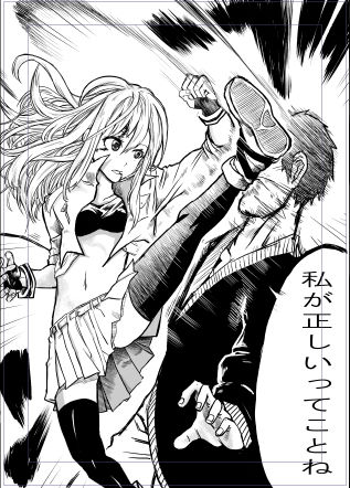 #漫画家志望さんと繋がりたい 
これで新人賞!頼むぜ(。>人<)
もう肉体労働は懲り懲りや💦 