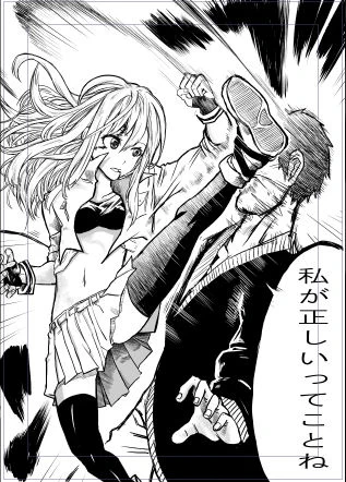 #漫画家志望さんと繋がりたい 
これで新人賞!頼むぜ(。>人<)
もう肉体労働は懲り懲りや💦 