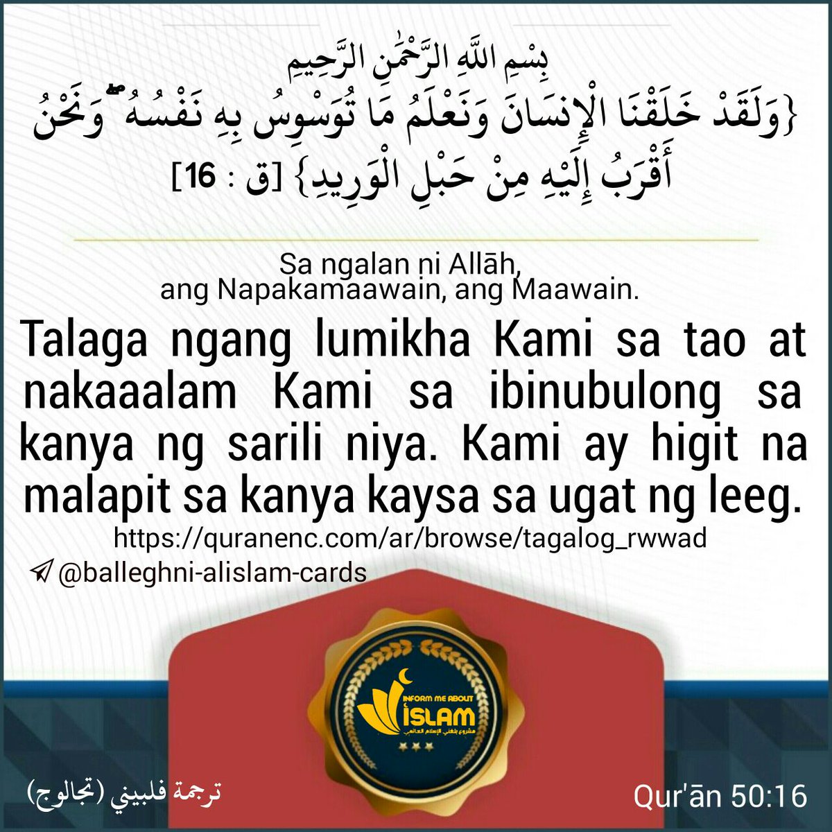 fati_53_10's tweet photo. https://t.co/nWBqXWOUDu
https://t.co/Lp1nEdGoSL
#balleghni_alislam
#حملة_المليون_منشور_دعوي
@hn_zj1

#GOT7KeepSpinningInMANILA
#ASAPNatinTo
#MayWardRocksOnASAP
#SPSNationalSinglesDay
#FRANKIANAAllForMORE
#SarahGUNFORGETTABLEOct23
#ASAPSundateWithBoyband
🔻
https://t.co/OFlu2i1tMI https://t.co/eDx8e8KU3t
