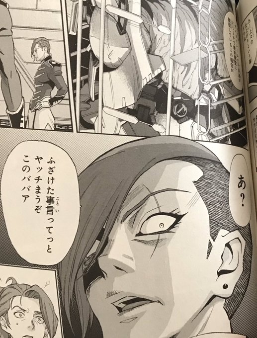 ゾルタンのtwitterイラスト検索結果