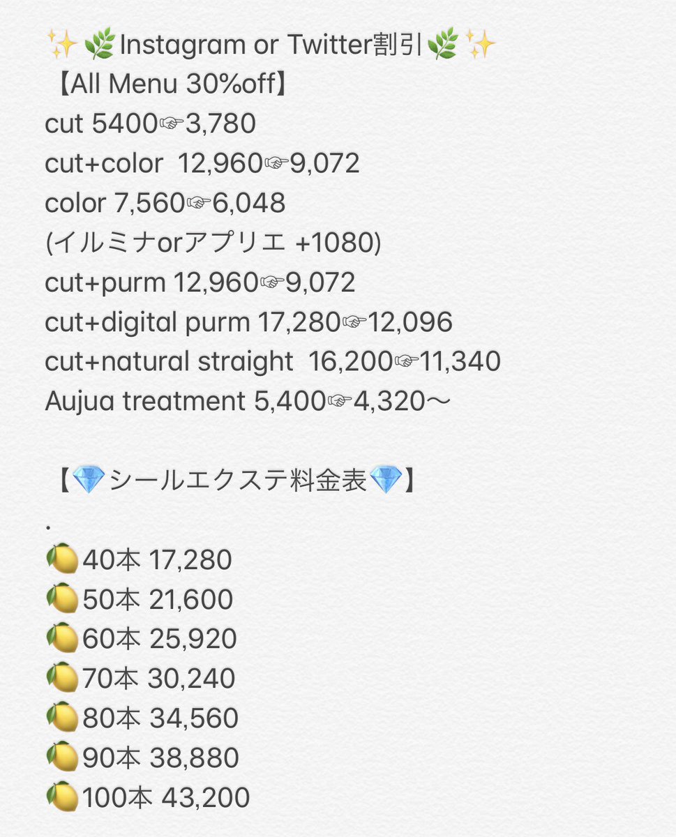 Eriko Euphoria 透明感艶髪 ミルクティー Erk Eriko Twitter