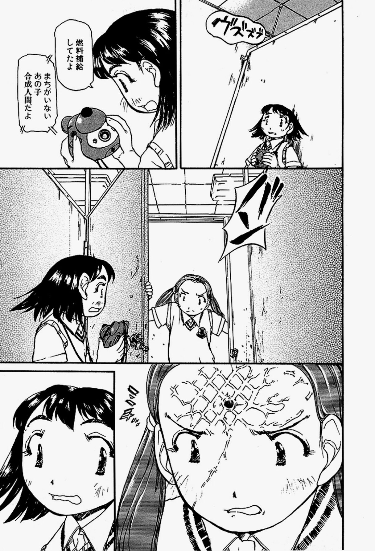 中野 子供が描いた風な絵 が話題ですが 富沢ひとしさんの プロペラ天国 では 女子中学生が書いた恋愛探偵団のチラシが実際に女子中学生に依頼して描いてもらっています T Co Nesx5tyk2i 圧倒的なリアリティ というかリアル T Co