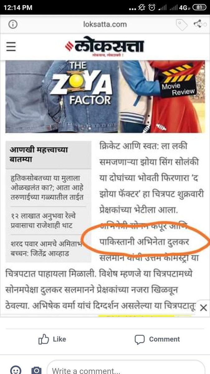 arshad_atar's tweet photo. https://t.co/UfLGfF5jnU