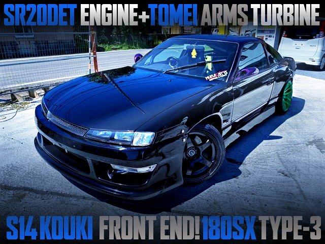 中古車ウォッチ速報 S14後期シルビア顔移植 Sr改armsタービン パワーfc制御 180sxタイプiiiの国内中古車を掲載 T Co V2ptp4rsuh