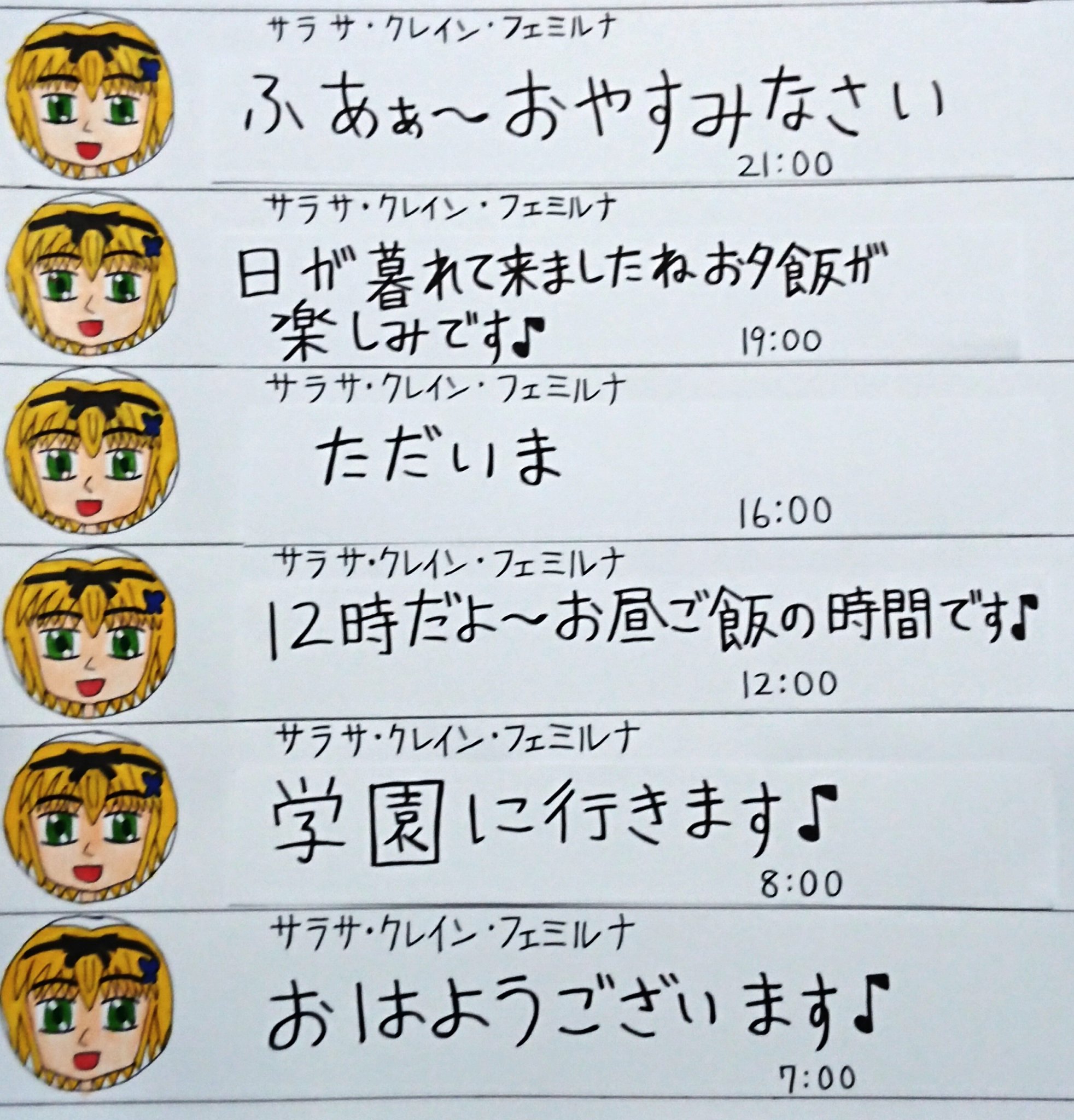 秋山慎仁 T Co Inhlilwwip Twitter