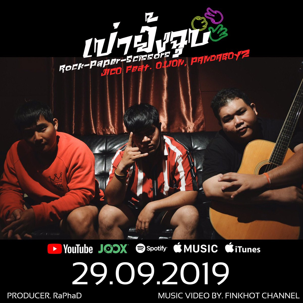 Maythawin1's tweet image. 📌 29.09.2019 Official Music Video 
เพลง เป่ายิ้งฉุบ JICO Feat. O.LION ,PANDABOYZ (PROD. BY RaPhaD)
New Single อย่างเป็นทางการ
Music Video BY FinKhot Channel
กดติดตามรอไว้เลยครับ 
youtube.com/channel/UCjGBU…
#therapper #therapper2 #showmethemoney #showmethemoneythailand #thaihop