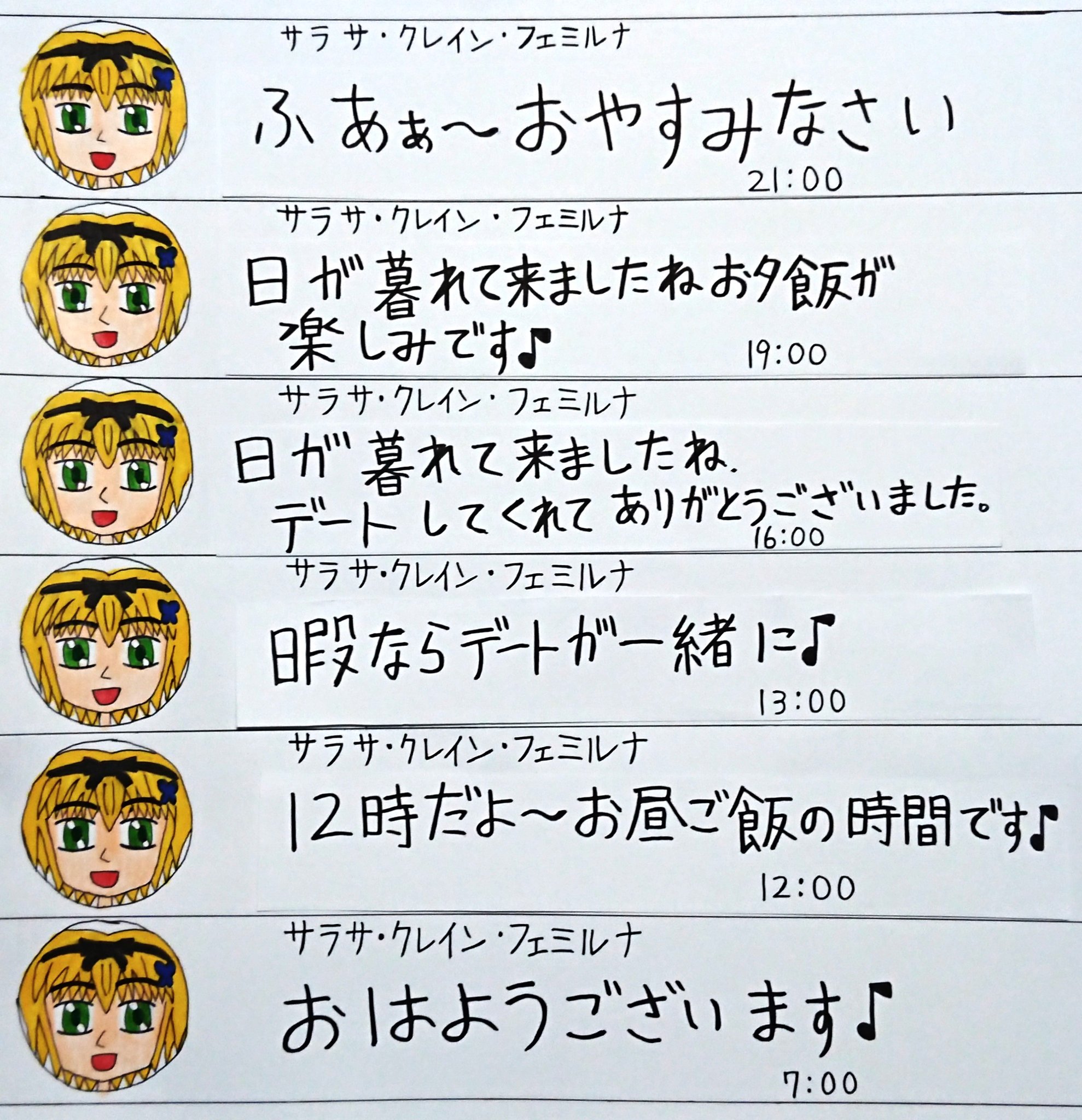 秋山慎仁 Ngシーン T Co Bxubjfdgar Twitter
