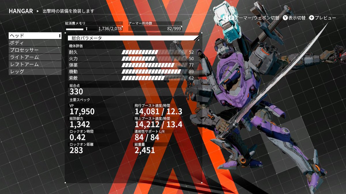 こむらさき 創作 ラスボスはこれでクリアしたよ デモンエクスマキナ Daemonxmachina Nintendoswitch