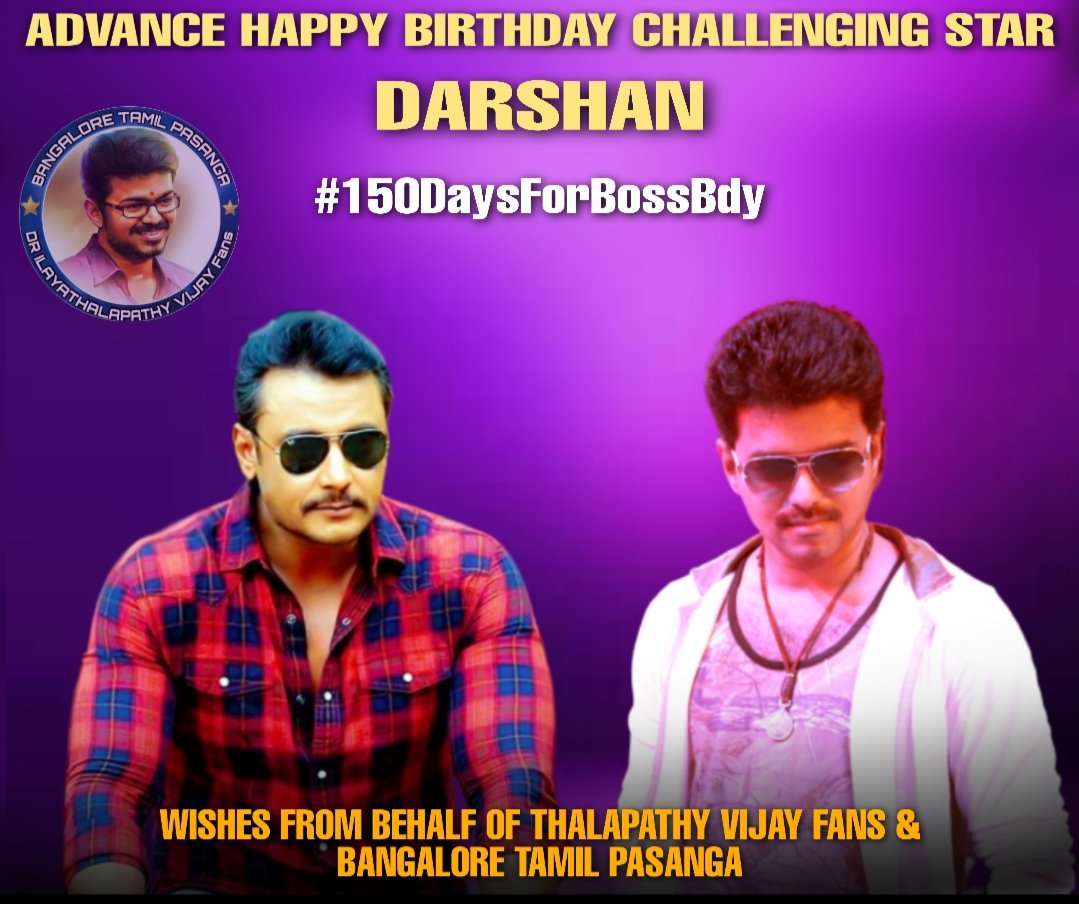 BTP_Offl's tweet photo. Adavance Happy Birthday Challenging Star @dasadarshan Sir...❤
150 Days To Go For DBoss Bday & On Behalf Of He's Birthday Many Of He's Fans Are Planned To Conduct Welfare In Karantaka State....
Wishes By Behalf of @actorvijay Fans... 😎
#150DaysForBossBdy https://t.co/yU5bI04UUl