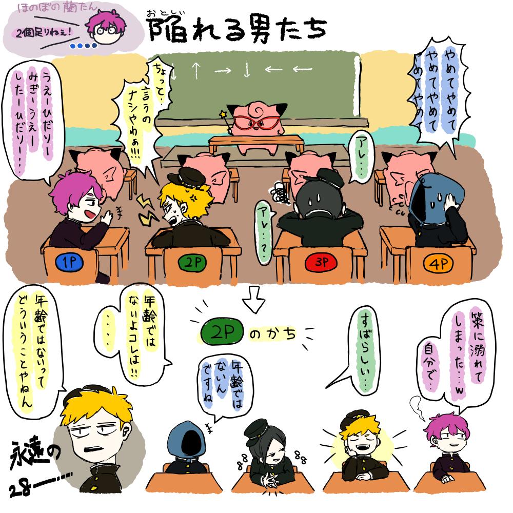 今更ですが?さんの夏休み生配信のポケスタ最高に面白かったっていうそれです。 