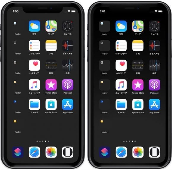 Iphone Mania Ios13とiphone11シリーズに対応 ドックとフォルダを隠す壁紙 Iphone Apple 壁紙 Iphone11 Iphone11pro Iphone11promax T Co Jgpash4iwc T Co Otn1q8ehwi Iphone Mania Ios13とiphone11シリーズに対応 ドックとフォルダを隠す壁紙 Iphone Apple 壁紙 Iphone11 Iphone11pro Iphone11promax T Co Jgpash4iwc T Co Otn1q8ehwi
