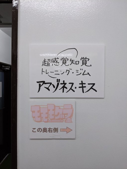 コリコリ屋さんの原画もあり!これはわたしのお気に入りの絵。 