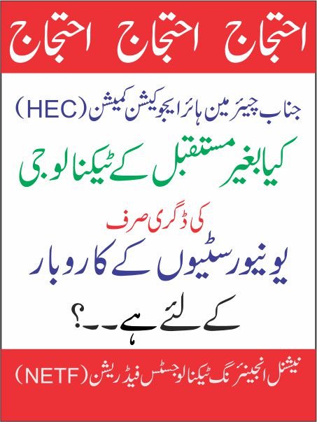 AsifEngrt's tweet photo. #NationalTechnologyCouncilAct
#HigherEducationComission
#ImranKhanPrimeMinister
The back bone of development, Engineering Technologists are suffering see since 45 years by  neglecting HEC and by the domination of PEC. Please save the future of development save the Engr Tech https://t.co/eRebvQa82Y