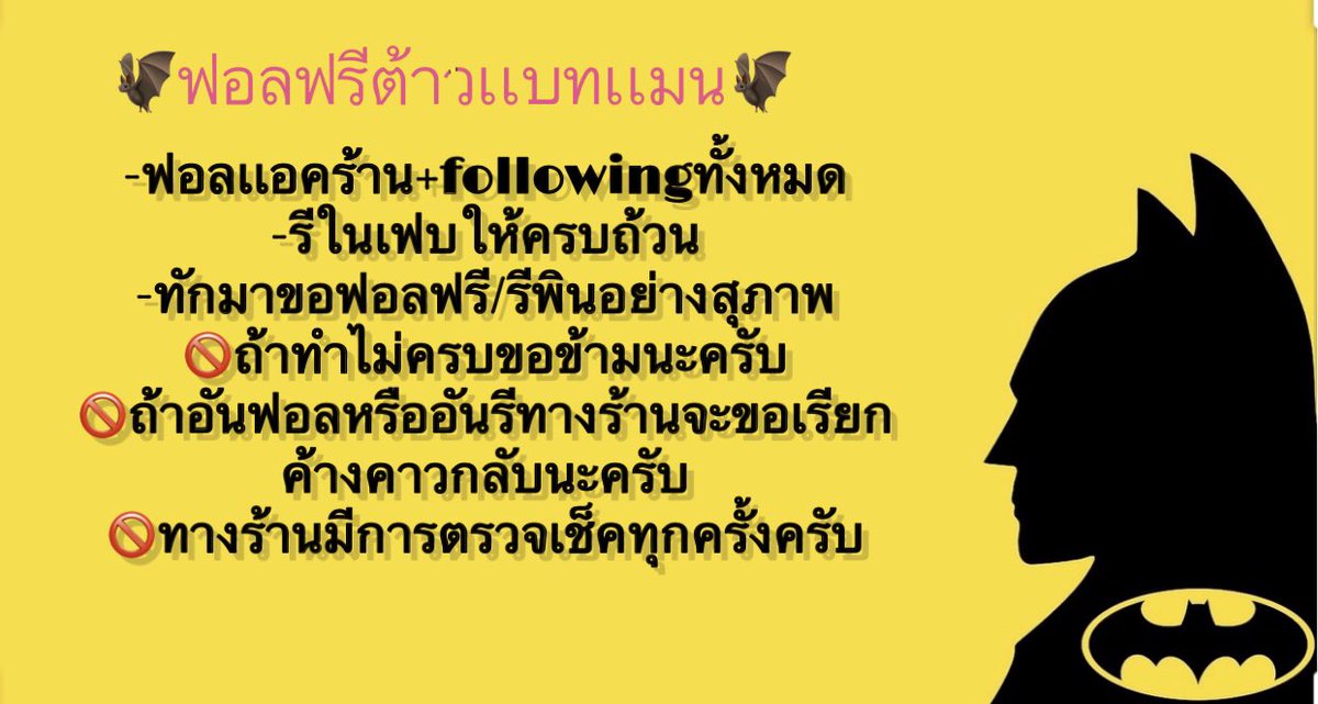 ขออนุญาตปิดก่อนนะครับจะมาตามฟอลหลังสอบ tweet media