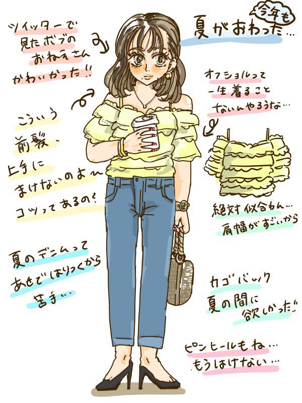 iPad買ってから育児系以外のお絵描きしてなかったから夏のお姉さんの落書きしてみた 