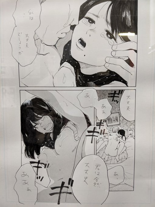 ゴトウユキコ先生、ふみふみこ先生の絵を拝めて嬉しい〜😭本当に美しいですよ…。感動。。。 