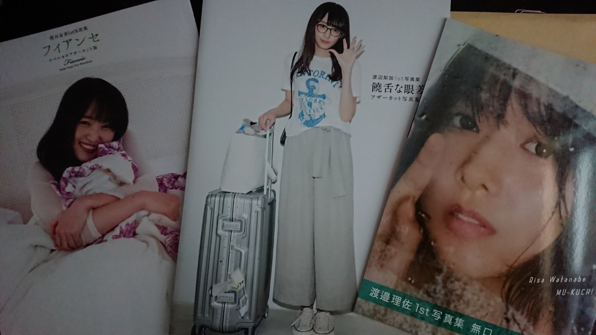 元櫻坂46渡邉理佐 無口 アザーカット 当選証付き 欅坂46渡邉