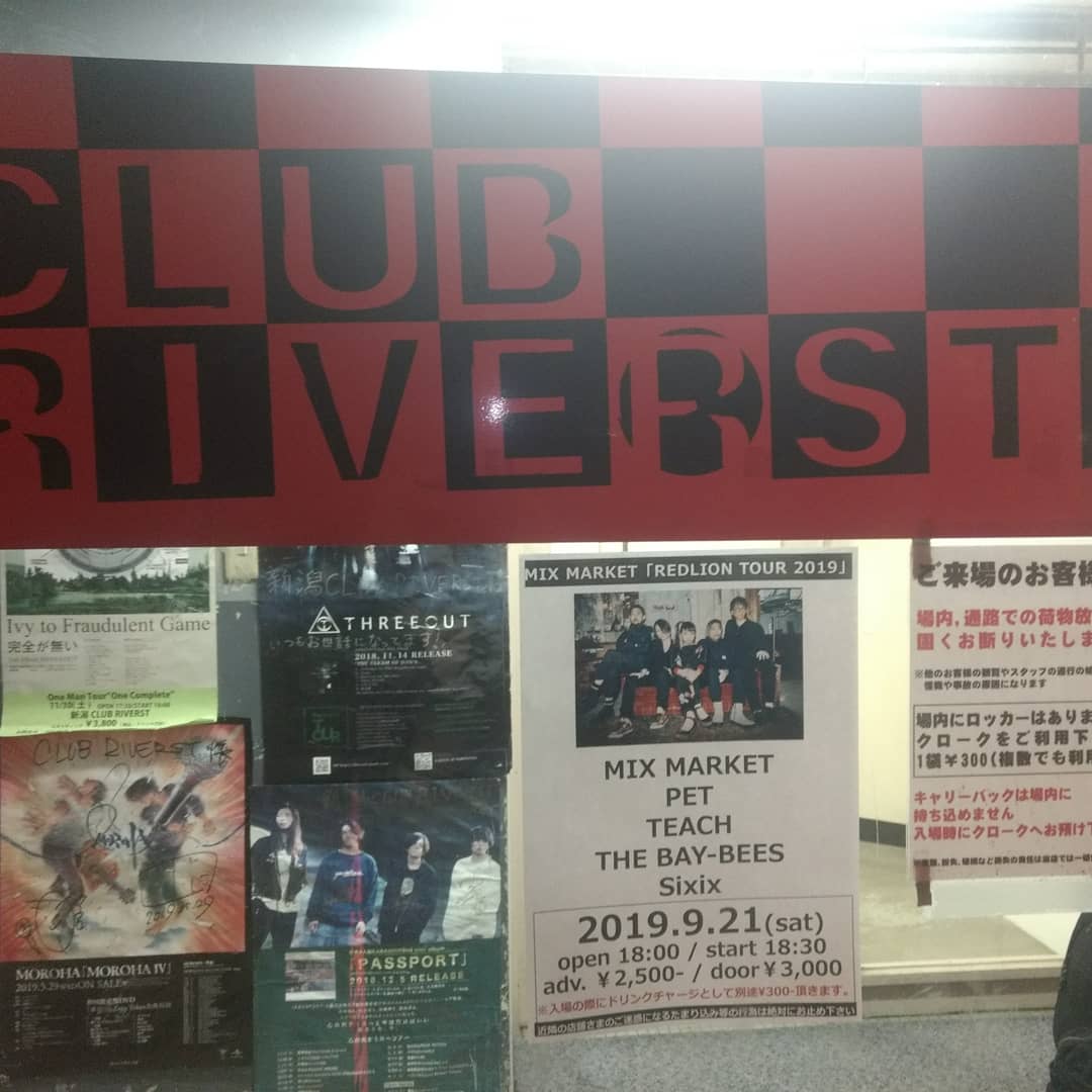 MasaruNemoto's tweet photo. 人生初新潟！最高パーティありがとう♡「みかづきイタリアン」にもハマったし必ずや新潟またね！仙台、新潟とお供させてくれたMIX MARKETにも感謝♡💋
#MIXMARKET #redliontour #TEACH
#THEBAYBEES #Sixix #新潟CLUBRIVERST  #petpartybaby
#funkygodhead #イタリアンみかづき #今年で創業110周年 https://t.co/8YhselsKya