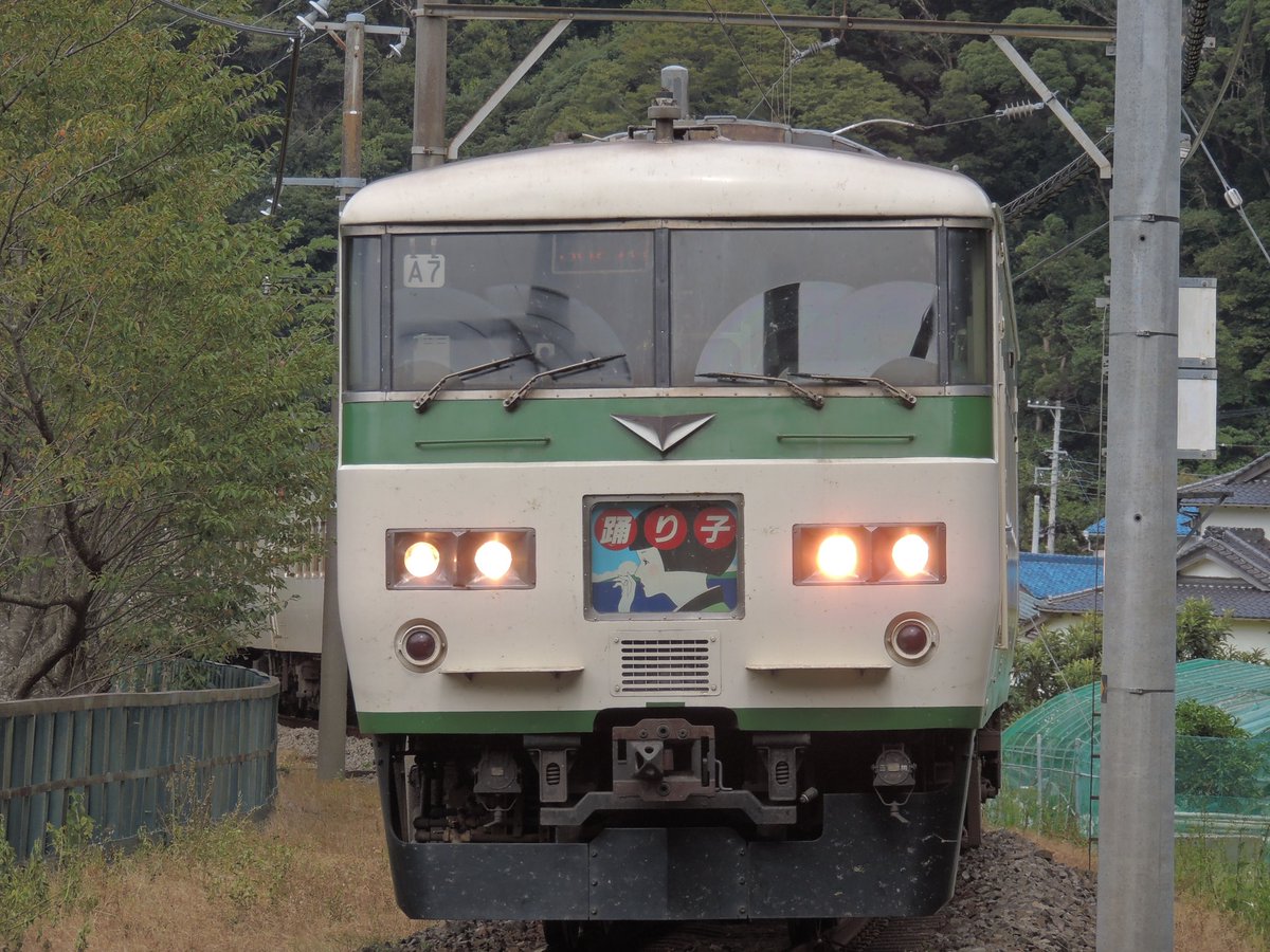 さっくんと 浦の星ルビィちゃん 19 9 22 3025m 特急踊り子105号 185系a6編成 3027m 特急踊り子107号 185系a7編成 伊豆急線松尾隧道 伊豆急線 伊豆急行線 185系 Om185 特急踊り子号 特急踊り子 踊り子号 T Co Cf7vgkgfay