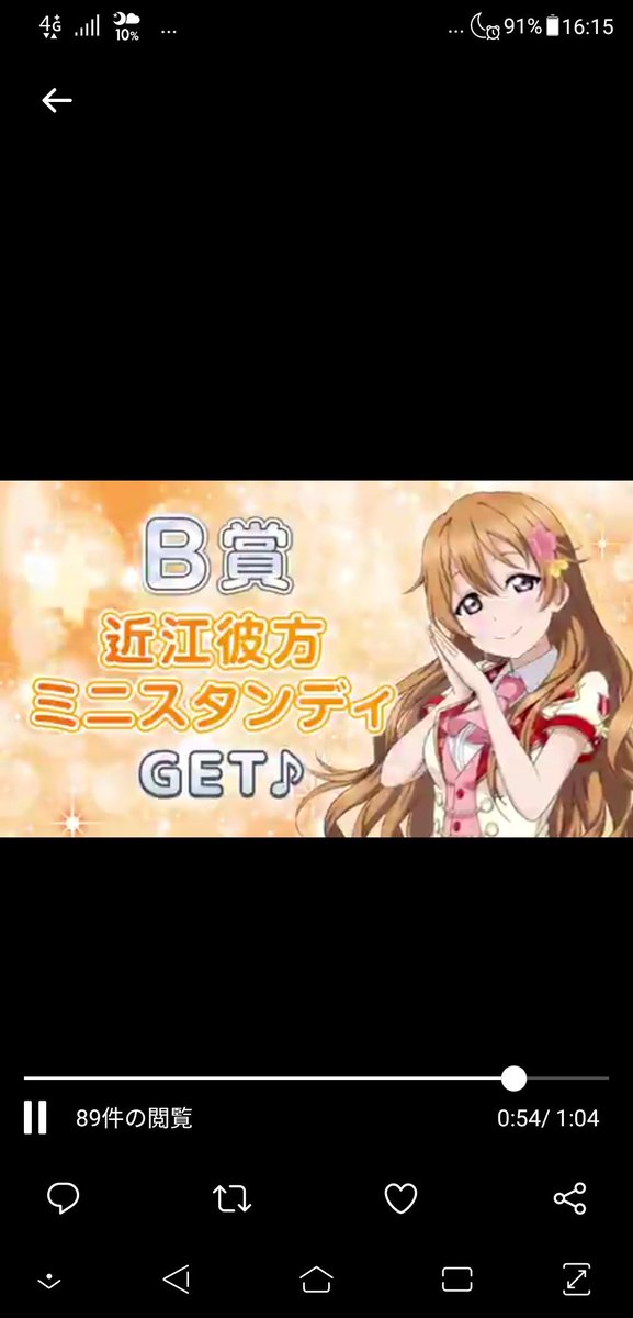 スタンディのtwitterイラスト検索結果 古い順