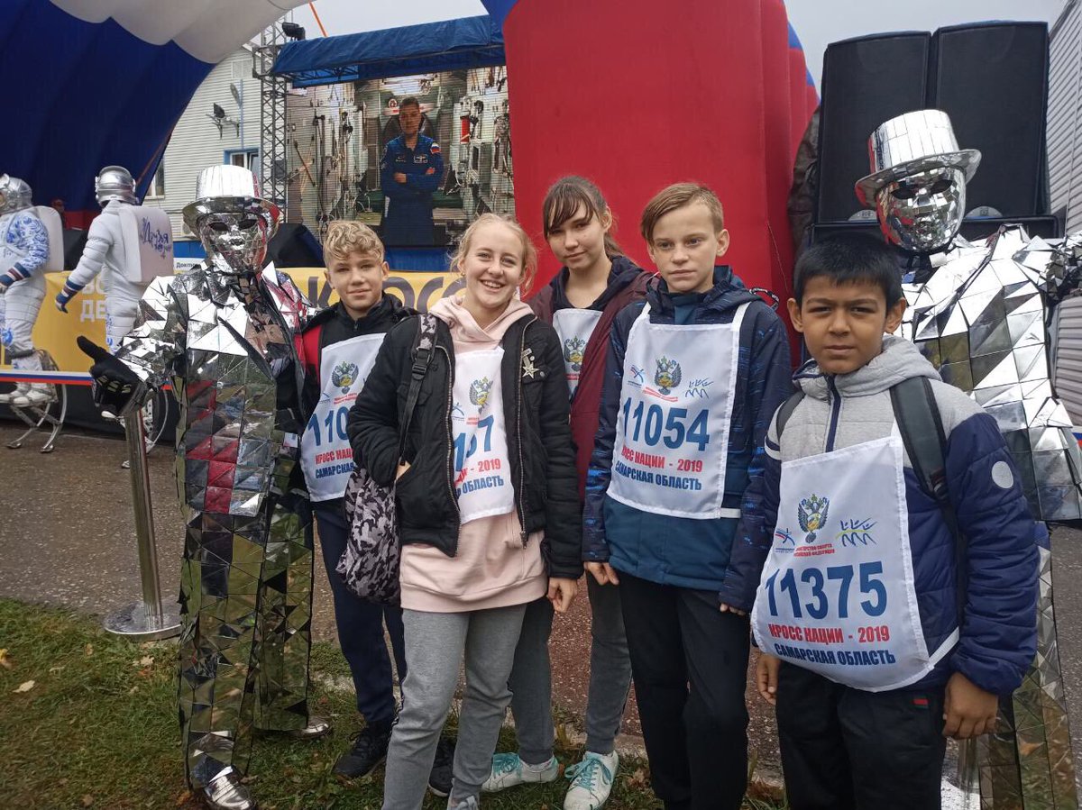 21 сентября, учащиеся и учителя Школа №9 приняли участие в  областном старте всероссийского дня бега «Кросс Нации»— это спортивный праздник, объединяющий всех почитателей легкой атлетики.