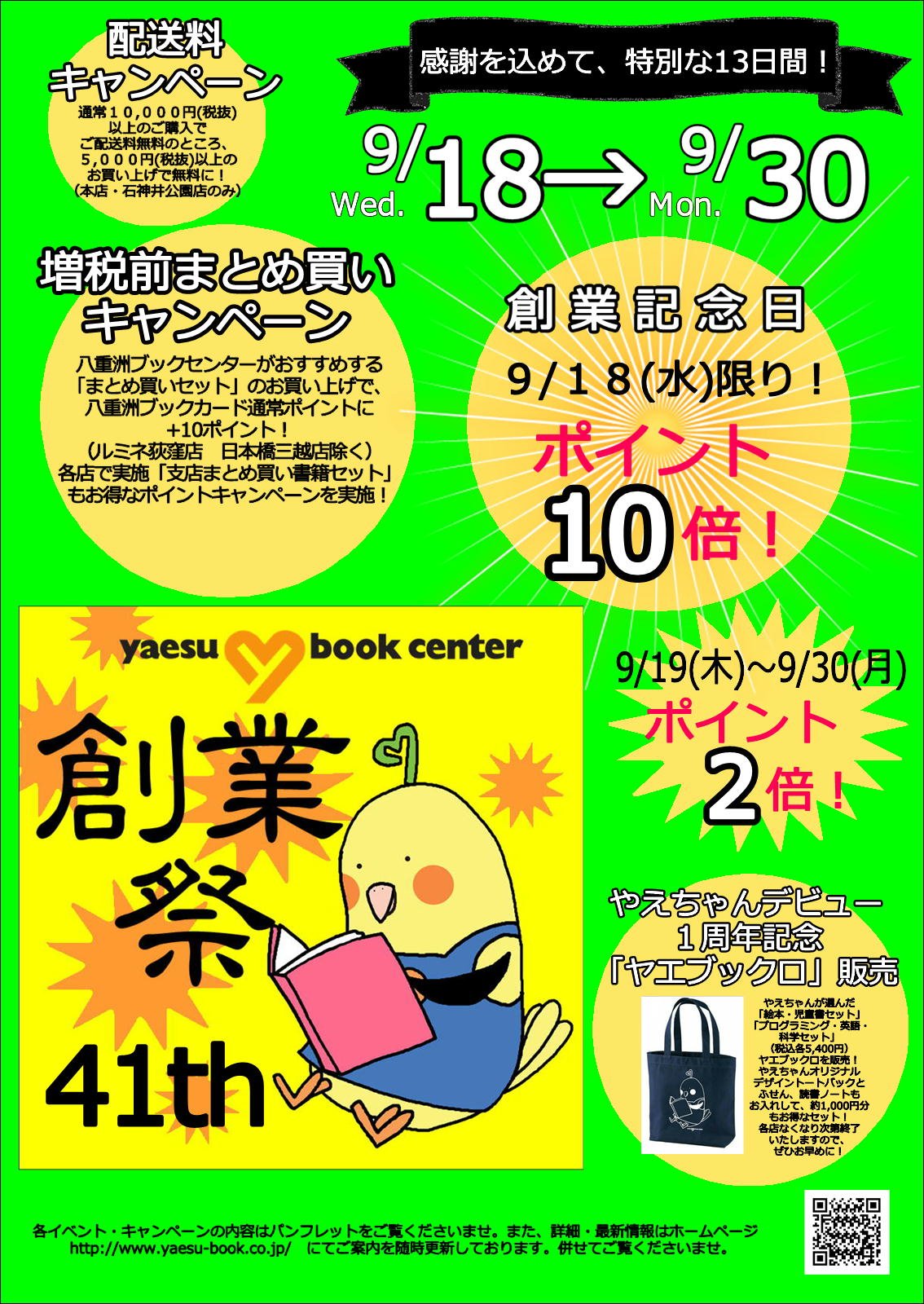 迷路絵本 Twitter Search Twitter
