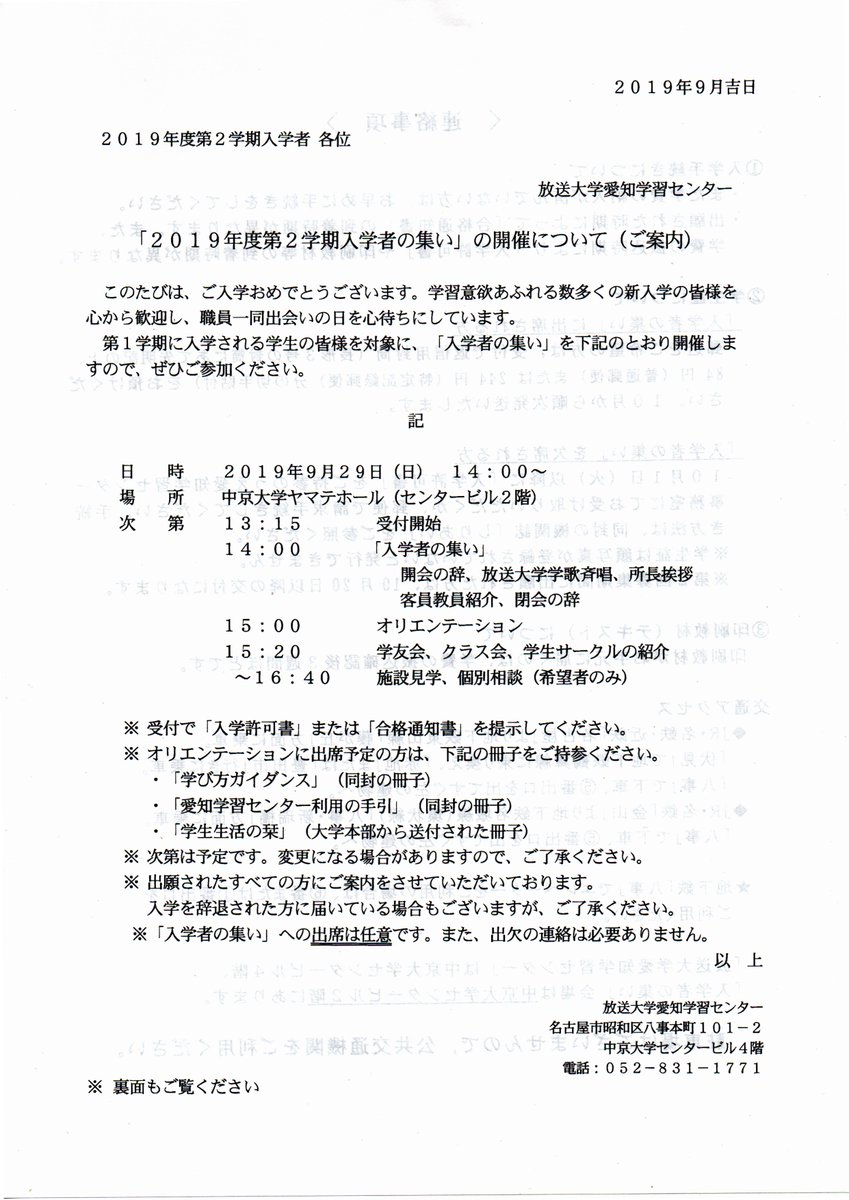 小嶋 徹也 僕が以前 大学を選んだ時は 入試の偏差値が低い割には 大学 が揃えてる教授陣のレベルが高い ことを選考基準にしていた 昭和63年に東邦大学理学部物理学科に入学して 本当に良かったと思う コスパいいじゃんね 実力が高くなるからいい 小嶋 徹也 僕が以前 大学を選んだ時は 入試の偏差値が低い割には 大学 が揃えてる教授陣のレベルが高い ことを選考基準にしていた 昭和63年に東邦大学理学部物理学科に入学して 本当に良かったと思う コスパいいじゃんね 実力が高くなるからいい