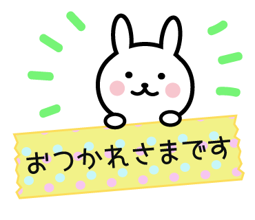 soyomuk's tweet photo. LINEスタンプ「使えるうさぎさん♪1　日常編」
普段使いに、とっても使いやすいウサギスタンプ❤
https://t.co/akWHaou9Ul

「コアラとうさぎの吹き出しスタンプ」もあるよ♪
https://t.co/csZFRVM3nh

#敬語　#よく使う　#かわいい https://t.co/QFwl8vQ60t