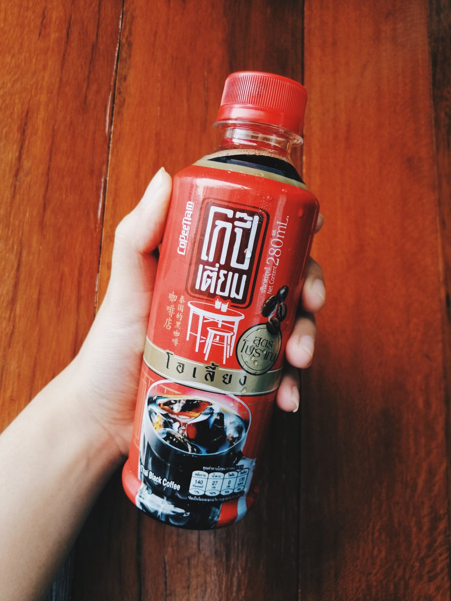 nnzniiniwz's tweet image. เซเว่นเขามีโอเลี้ยงสูตรโบราณ ของโกปี๊เตี่ยม ขายแล้วววว รสชาติหอมคั่วเข้ม จากเมล็ดกาแฟอาราบิก้าและโรบัสต้าของไทย ความหวานกำลังพอดีเลย ดื่มแบบใส่น้ำแข็งฟินสุดๆ เหมือนได้ไปนั่งดื่มที่ร้านโกปี๊เลย ขวดละ 15 บาทเองจ้า #รีวิวเซเว่น #อร่อยไปแดก #โกปี๊เตี่ยม