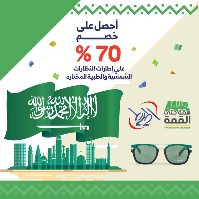 عرض الصورة على تويتر