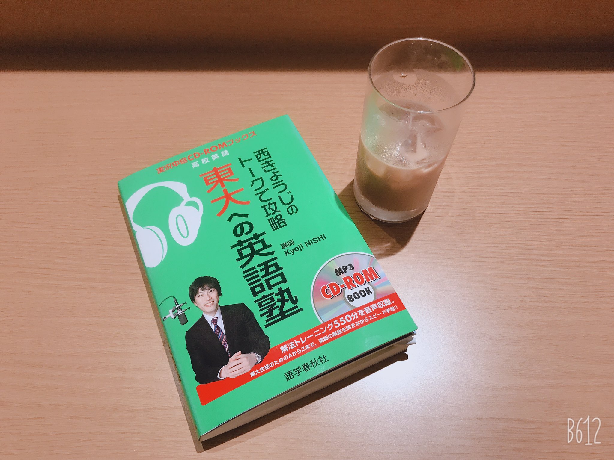 高田ふーみん 京大民族舞踊研究会で イベントがあるらしい 数少ない友達が誘ってくれた 行きたかったけど 勉強頑張ろう T Co Meeb4um44g Twitter