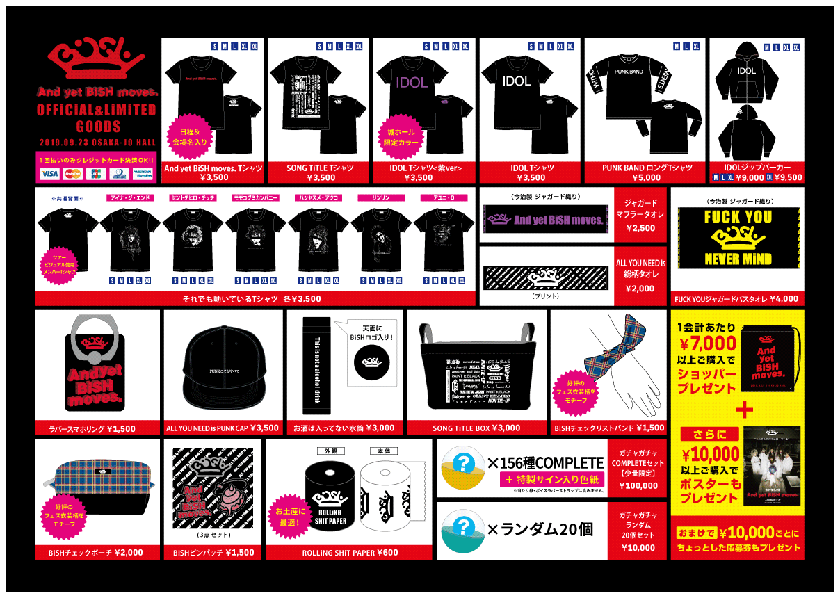 BiSH LIVEグッズ【未使用&未開封】 元BiSHオフィシャル على X: 