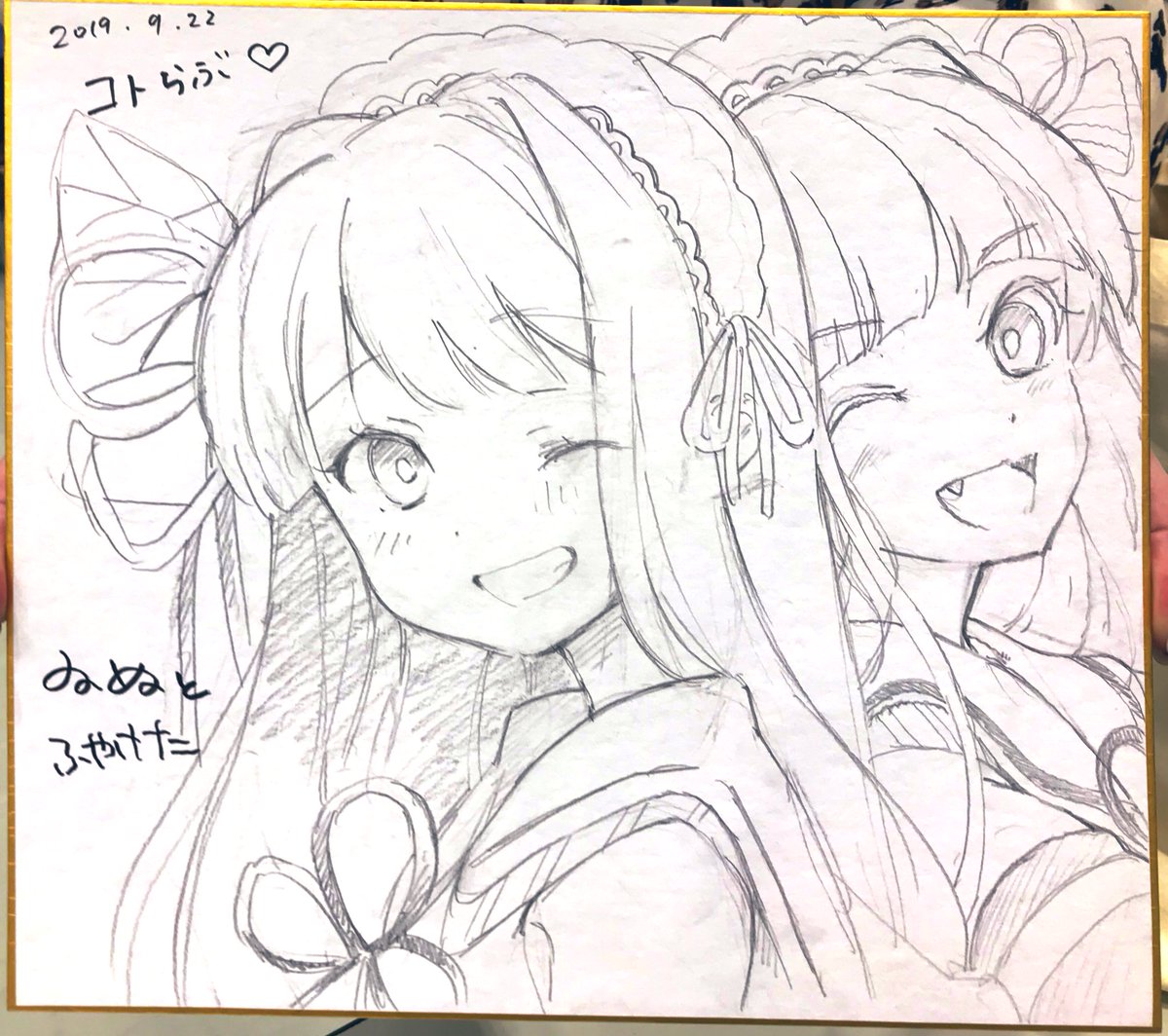 そういえば撤収して何十分だったかわからない!撤収しました!
ありがとうございましたーー!!
これは、葵ちゃんを描いてたところにふやけた神が現れて、そこに余白があったから描いてもらって合作になったアフター色紙!!!!!!! 