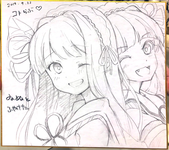 そういえば撤収して何十分だったかわからない!撤収しました!
ありがとうございましたーー!!
これは、葵ちゃんを描いてたところにふやけた神が現れて、そこに余白があったから描いてもらって合作になったアフター色紙!!!!!!! 
