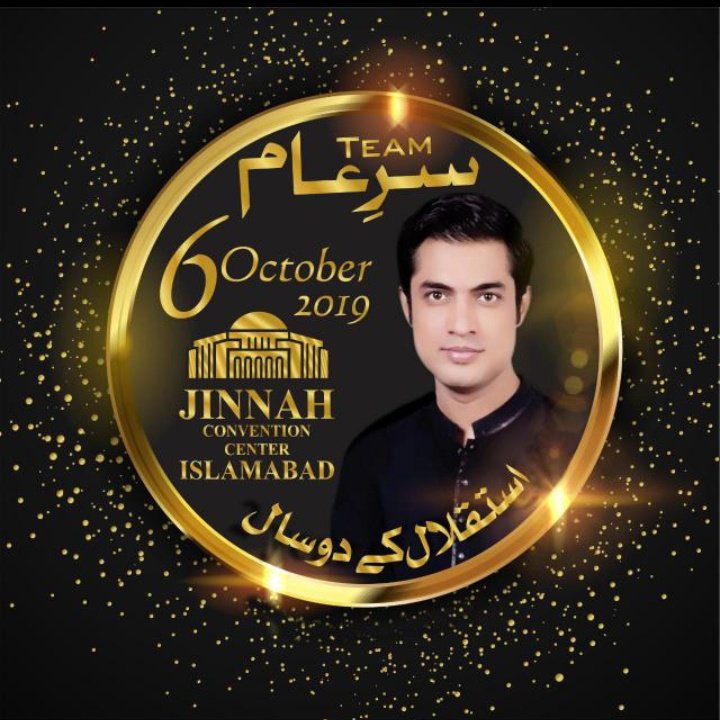SHAHARYARKHAN26's tweet photo. #NewProfilePic
Team SareAam celebrating its "2nd Foundation Day" on 6th Oct 3:00pm at jinnah Convention center Isb.
People coming acorss all the country to support efforts of SareAam.
U all are invited from core of heart
Come and join us
#6th_Oct
#FoundationDay
@iqrarulhassan https://t.co/1tAoUOg06J