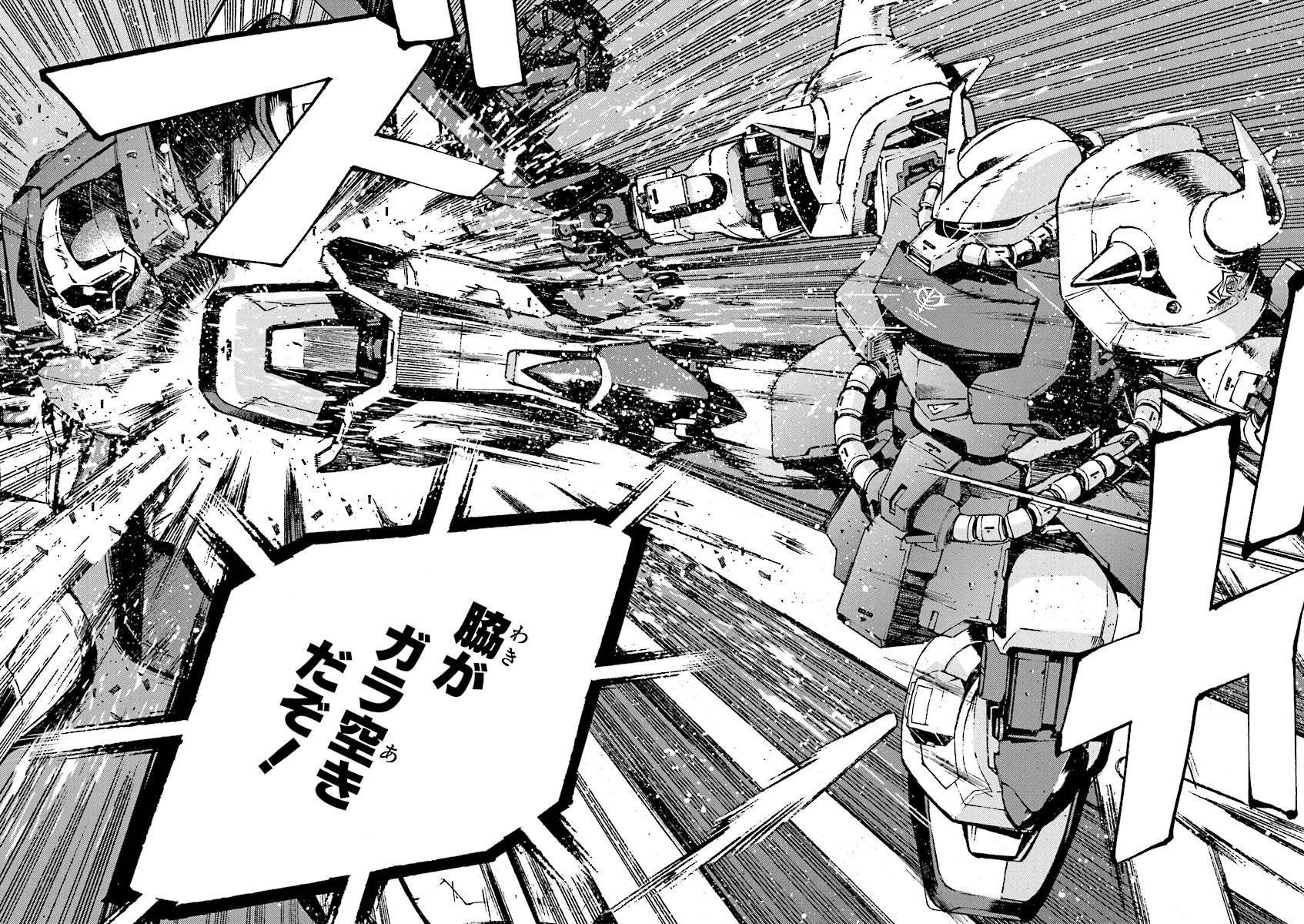 装甲猫大隊長 あ ギレン暗殺計画アニメ化されないかな 3 4話くらいのovaとかで 機体名がヴァイス ローゼなんて中二病全開 他人の事は言えない小二病患者 だけどカッコ良いのよ ホントに 首都防衛大隊とか ガンダム 装甲猫大隊長 あ ギレン暗殺計画アニメ化されないかな 3 4話くらいのovaとかで 機体名がヴァイス ローゼなんて中二病全開 他人の事は言えない小二病患者 だけどカッコ良いのよ ホントに 首都防衛大隊とか ガンダム