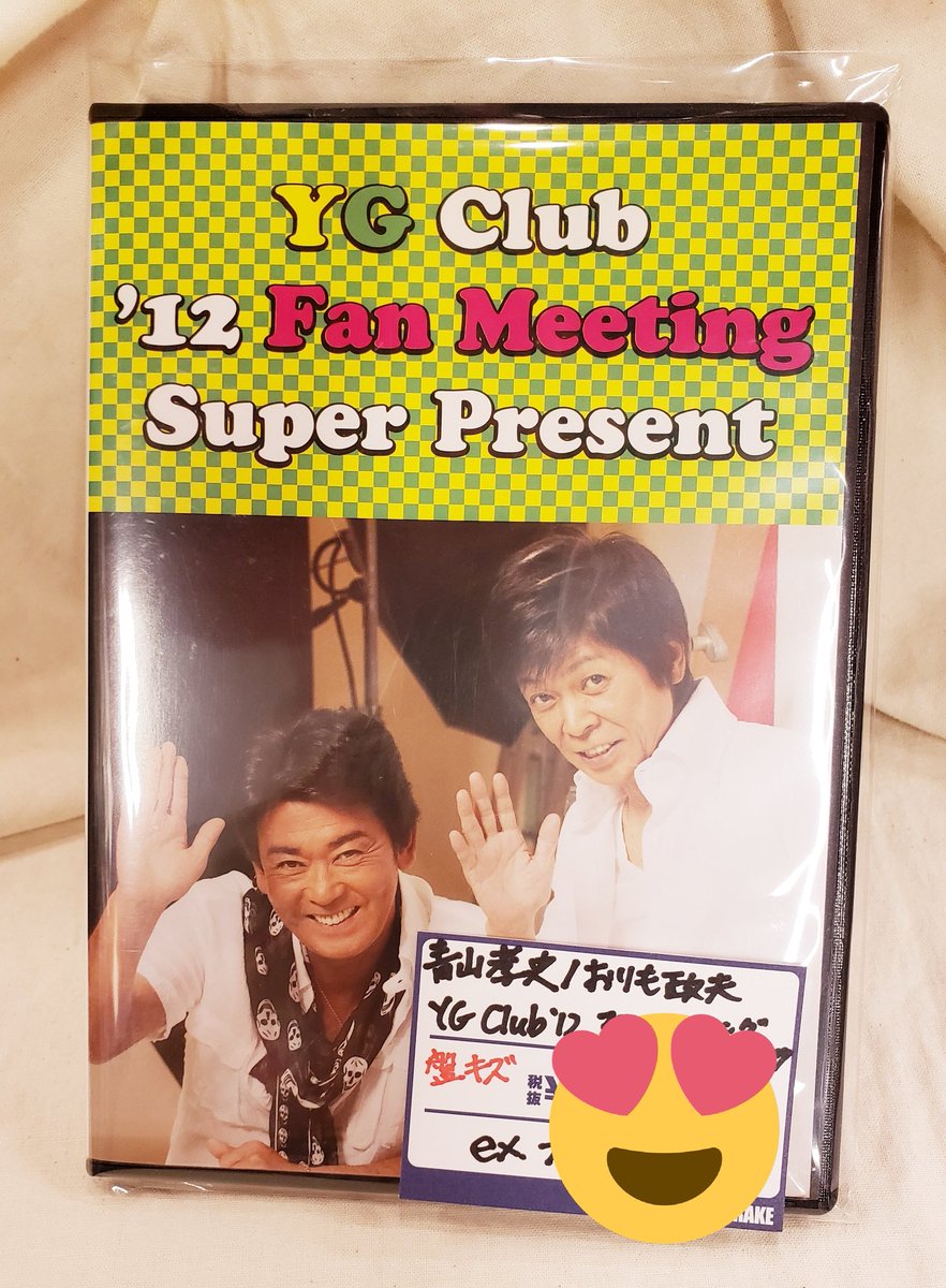 フォーリーブス 青山孝史ライブdvd-
