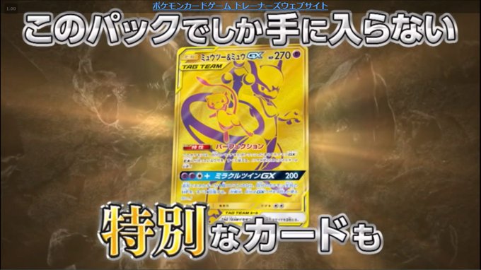 Popular Tweets Of 情報まとめ ポケカミンv ポケモンカード速報 ポケカ入荷情報も 1 Whotwi Graphical Twitter Analysis