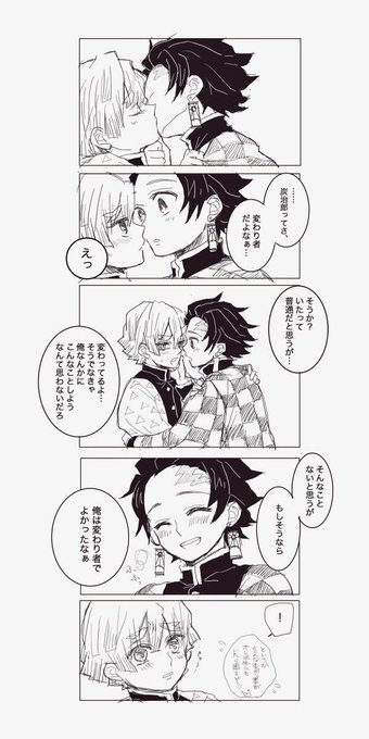 変わり者になってくれてありがとう 