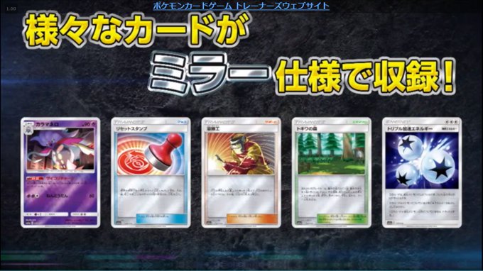情報まとめ ポケカミンv ポケモンカード速報 ポケカ入荷情報もさん の人気ツイート 4 Whotwi グラフィカルtwitter分析 情報まとめ ポケカミンv ポケモンカード速報 ポケカ入荷情報もさん の人気ツイート 4 Whotwi グラフィカルtwitter分析